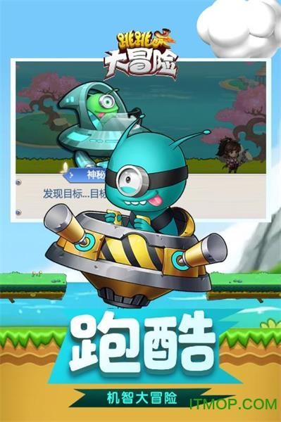 如何出家进道观游戏画面