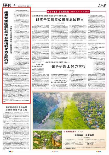 趣味高尔夫球无敌版