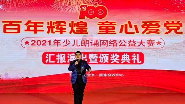 京酱杏鲍菇的做法？游戏画面
